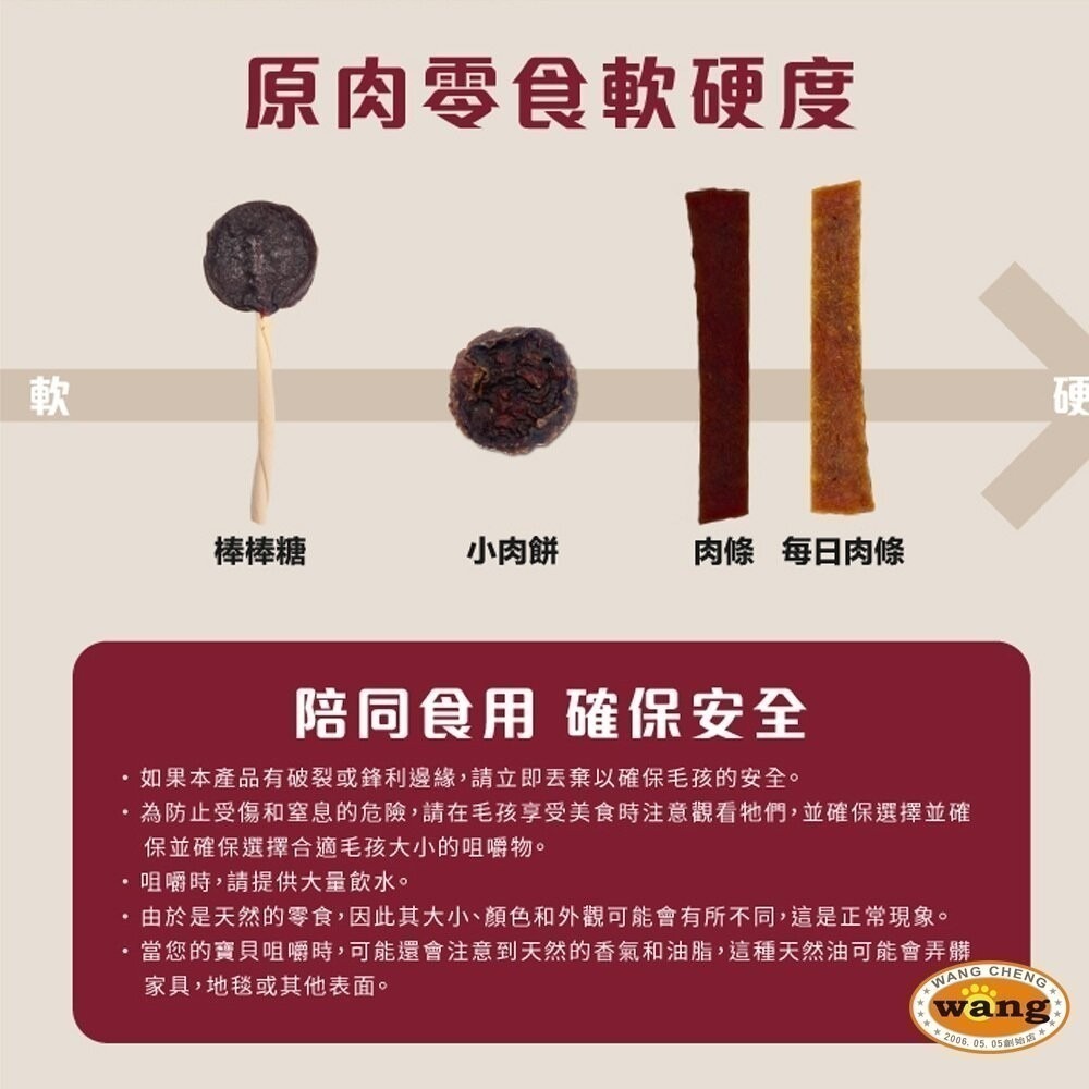 ※ 澳洲Kanga Kitchens 袋鼠廚房｜三效袋鼠潔牙棒 功能性零食 零食隨身包 肉乾 棒棒糖 小肉餅  訓練獎勵-細節圖7