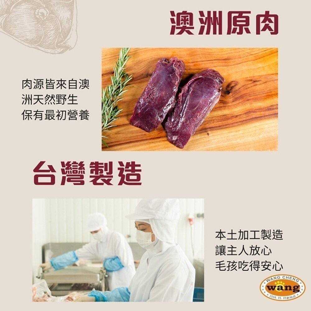 ※ 澳洲Kanga Kitchens 袋鼠廚房｜三效袋鼠潔牙棒 功能性零食 零食隨身包 肉乾 棒棒糖 小肉餅  訓練獎勵-細節圖8