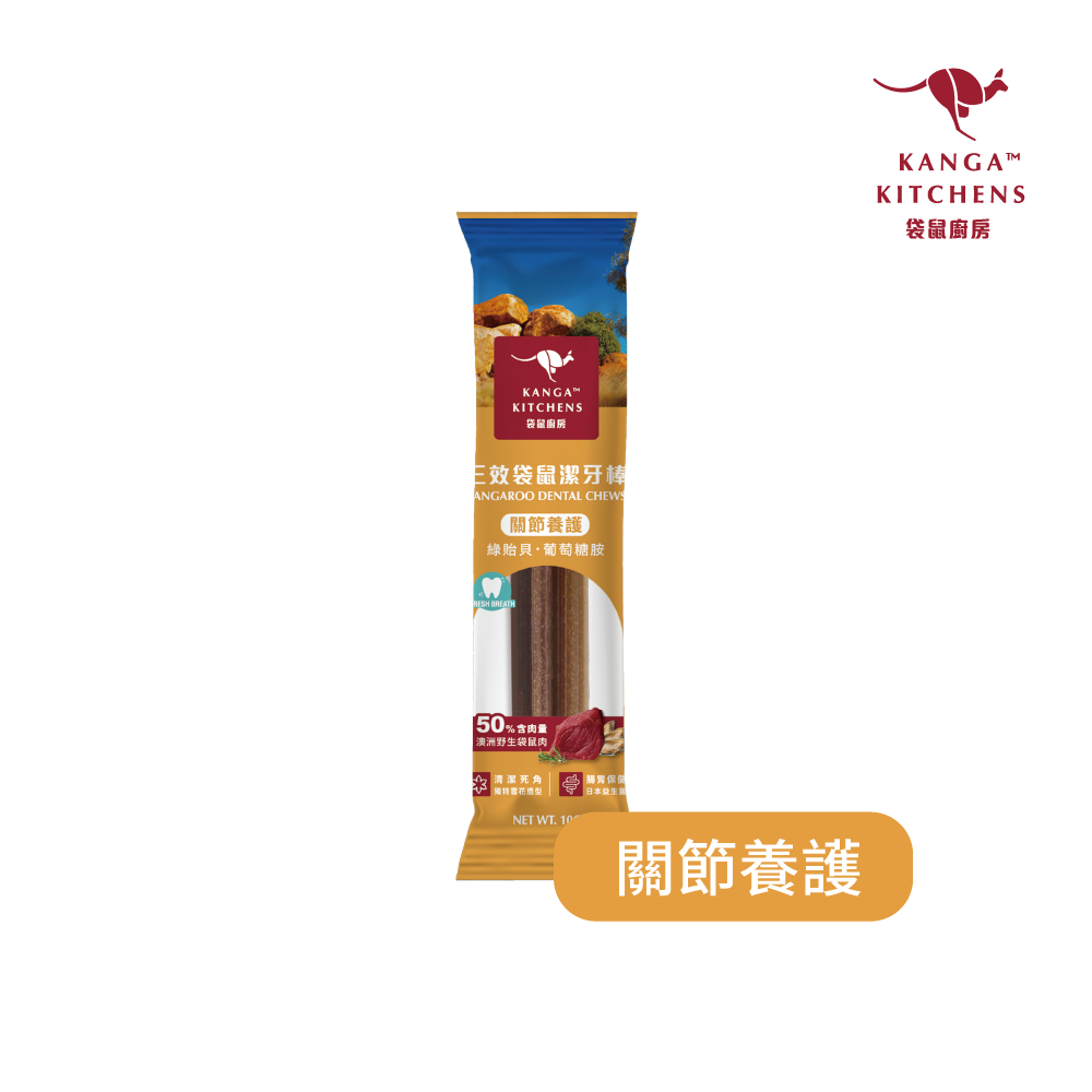 三效袋鼠潔牙(黃)關節養護10g