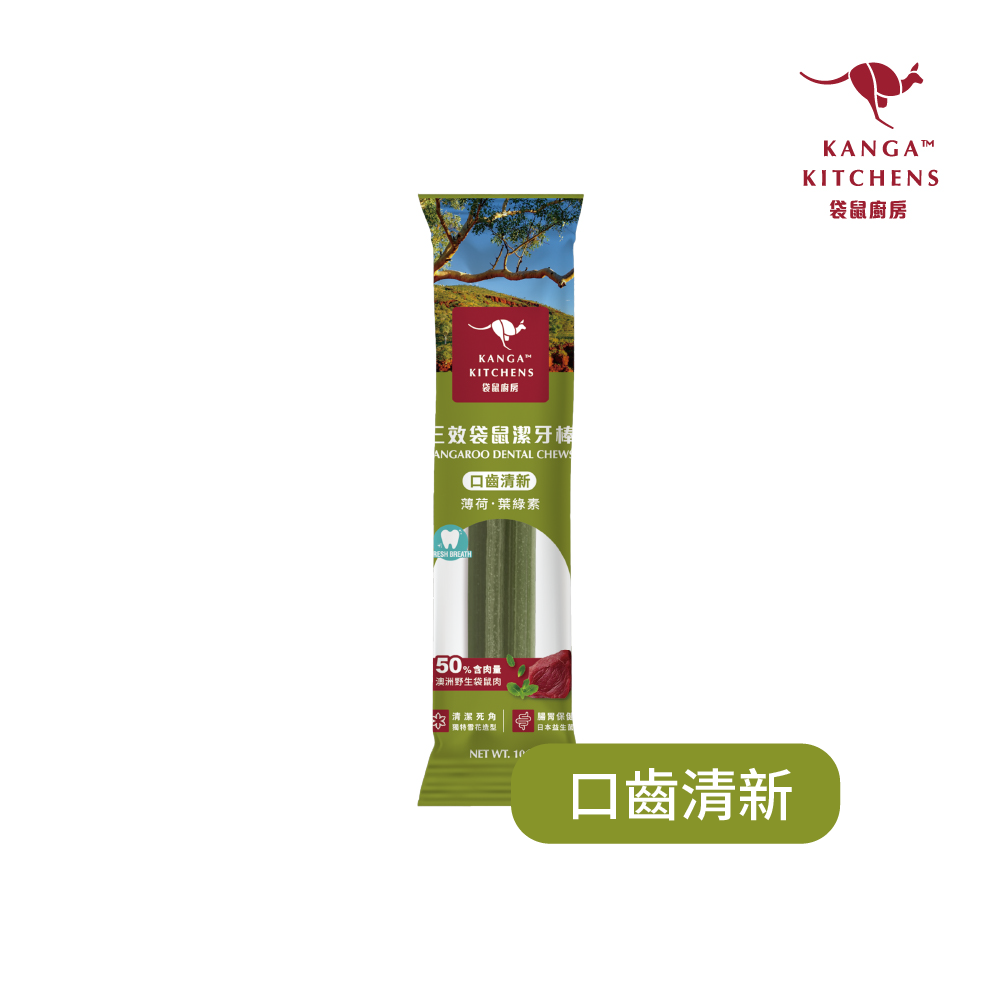三效袋鼠潔牙(綠)口齒清晰10g