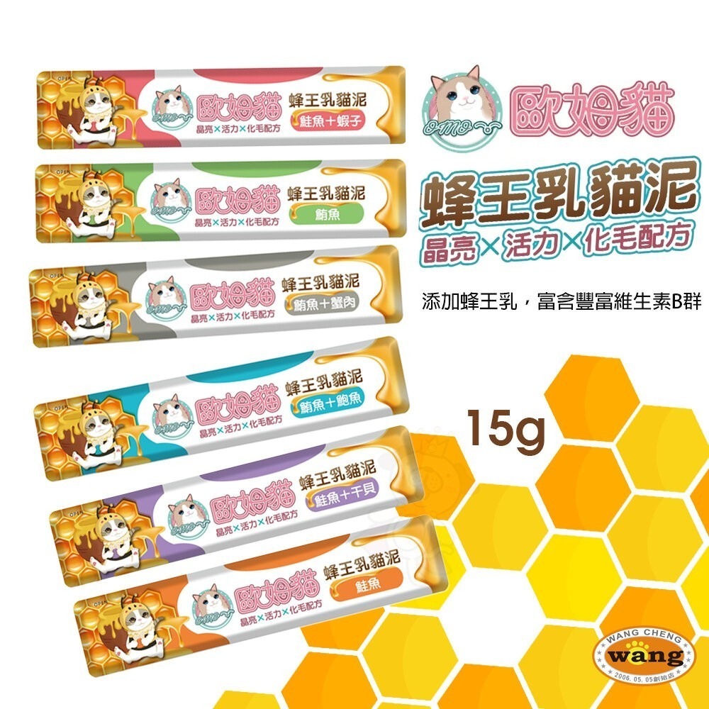 Moochie 姆吉｜美膚慕斯餐包 70G 貓慕斯 狗慕斯 寵物餐包 慕斯餐包 貓餐包 狗餐包『林口旗艦店』-細節圖3