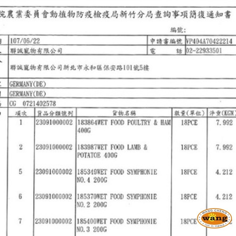 Granatapet 葛蕾特 精緻食光無穀主食貓罐【單罐】 主食貓罐 貓罐頭『林口旗艦店』-細節圖5