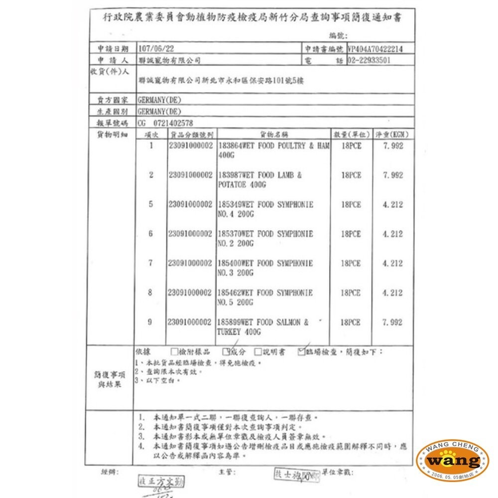 Granatapet 葛蕾特 精緻食光無穀主食貓罐【單罐】 主食貓罐 貓罐頭『林口旗艦店』-細節圖6