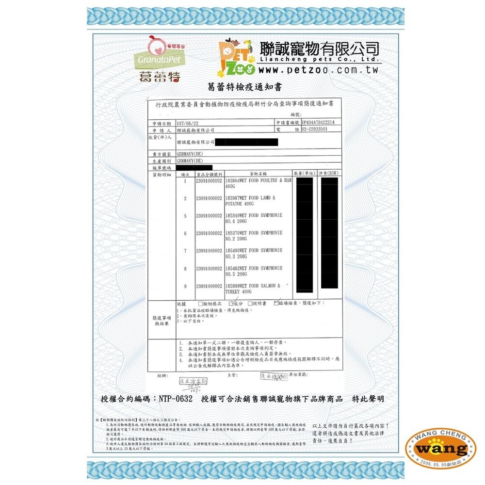 Granatapet 葛蕾特 精緻食光無穀主食貓罐【單罐】 主食貓罐 貓罐頭『林口旗艦店』-細節圖7