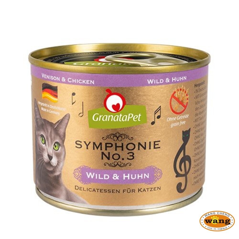 Granatapet 葛蕾特 交響樂低溫慢燉主食罐 200g【12罐組免運】 主食貓罐 貓罐頭『林口旗艦店』-細節圖6