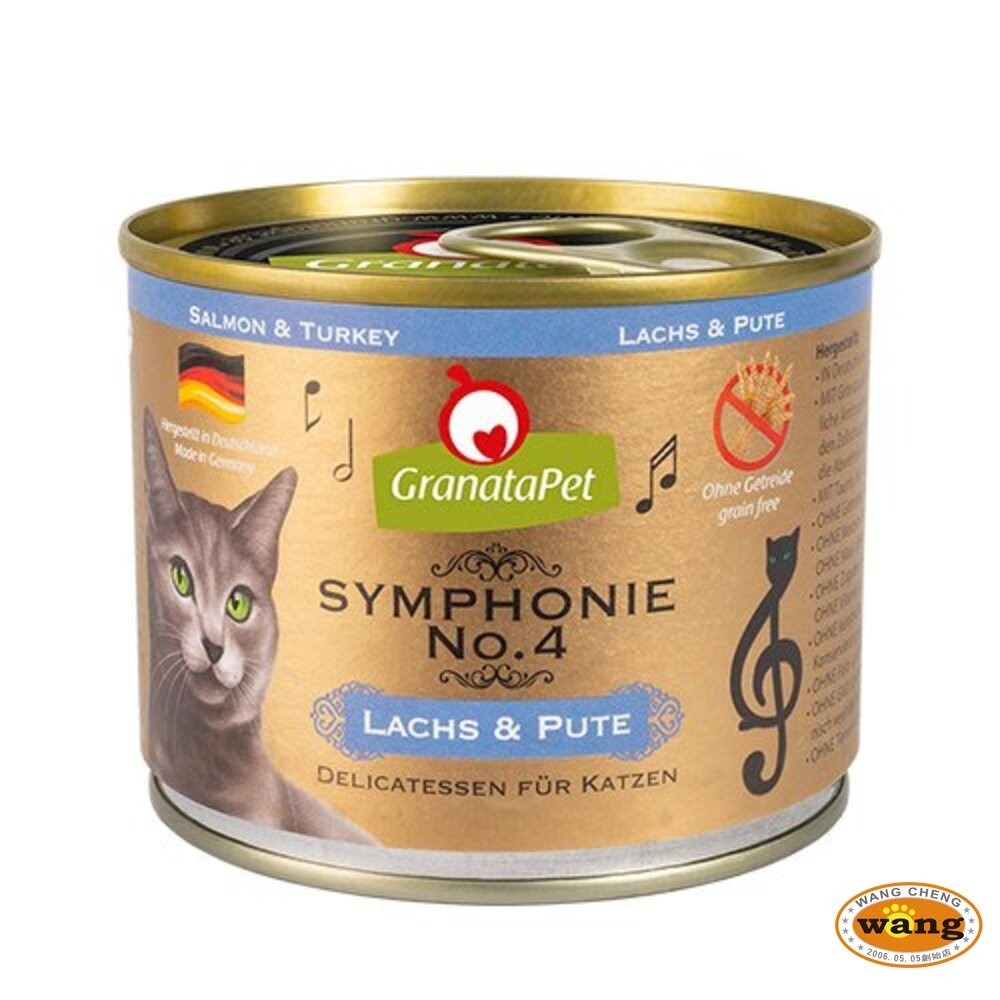 Granatapet 葛蕾特 交響樂低溫慢燉主食罐 200g【12罐組免運】 主食貓罐 貓罐頭『林口旗艦店』-細節圖8