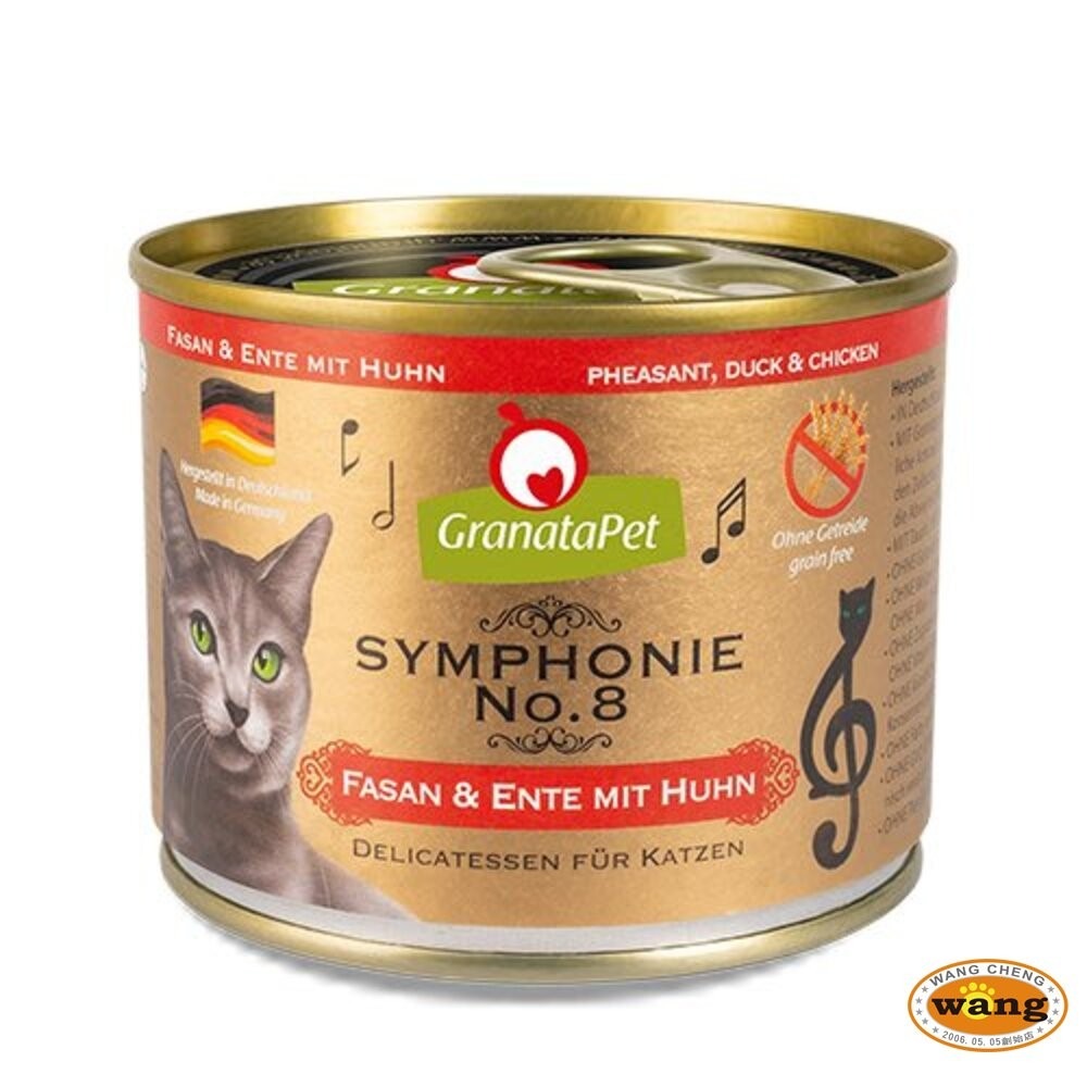 Granatapet 葛蕾特 交響樂低溫慢燉主食罐 200g【12罐組免運】 主食貓罐 貓罐頭『林口旗艦店』-細節圖9