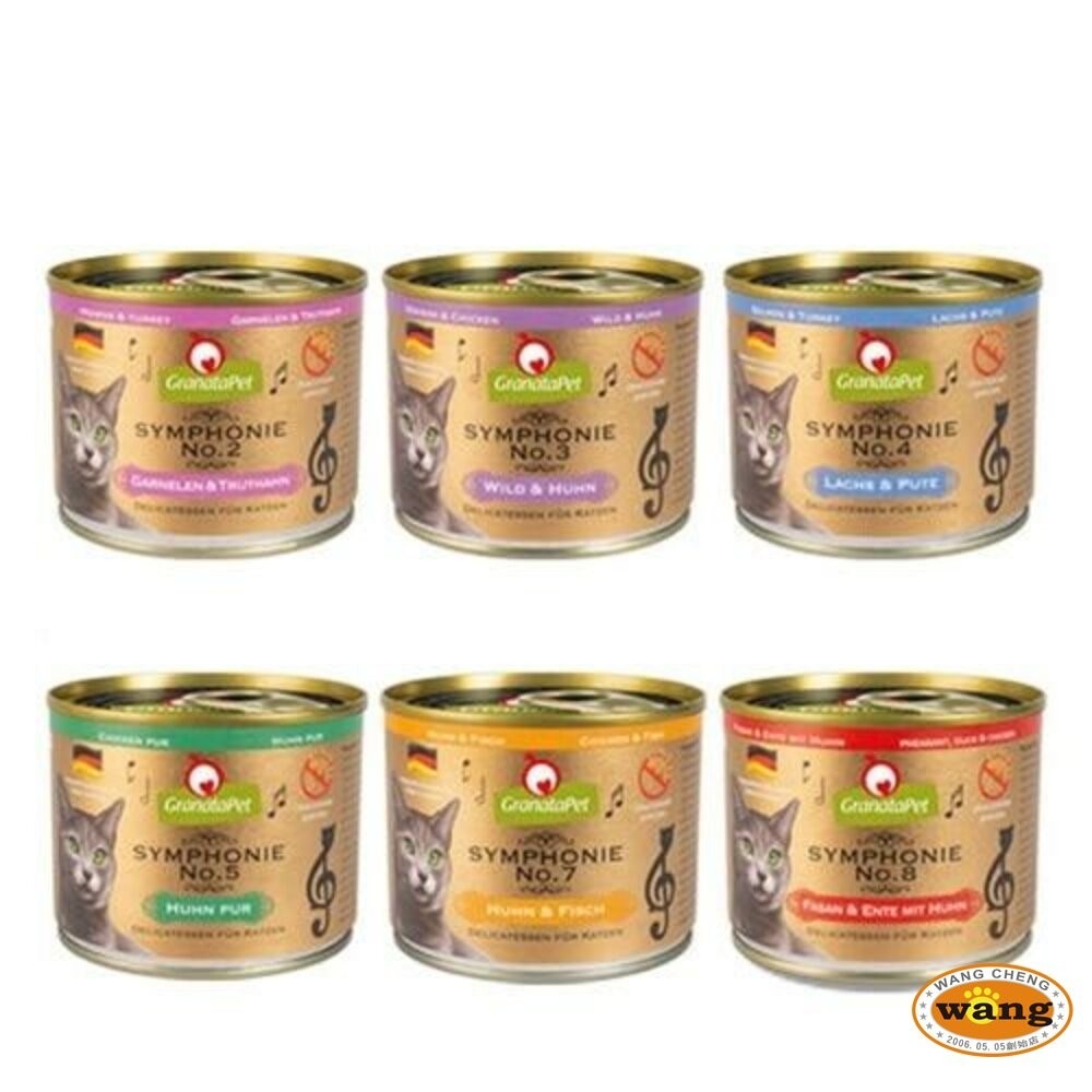 Granatapet 葛蕾特 交響樂低溫慢燉主食罐 200g【單罐】 主食貓罐 貓罐頭『『林口旗艦店』-細節圖2