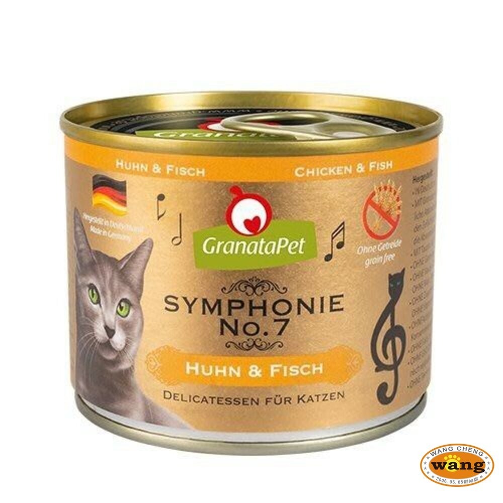 Granatapet 葛蕾特 交響樂低溫慢燉主食罐 200g【單罐】 主食貓罐 貓罐頭『『林口旗艦店』-細節圖5