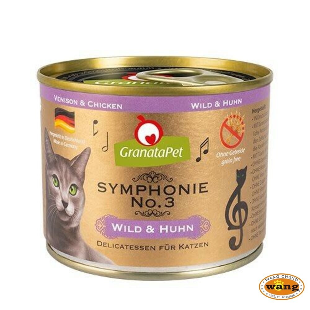 Granatapet 葛蕾特 交響樂低溫慢燉主食罐 200g【單罐】 主食貓罐 貓罐頭『『林口旗艦店』-細節圖7