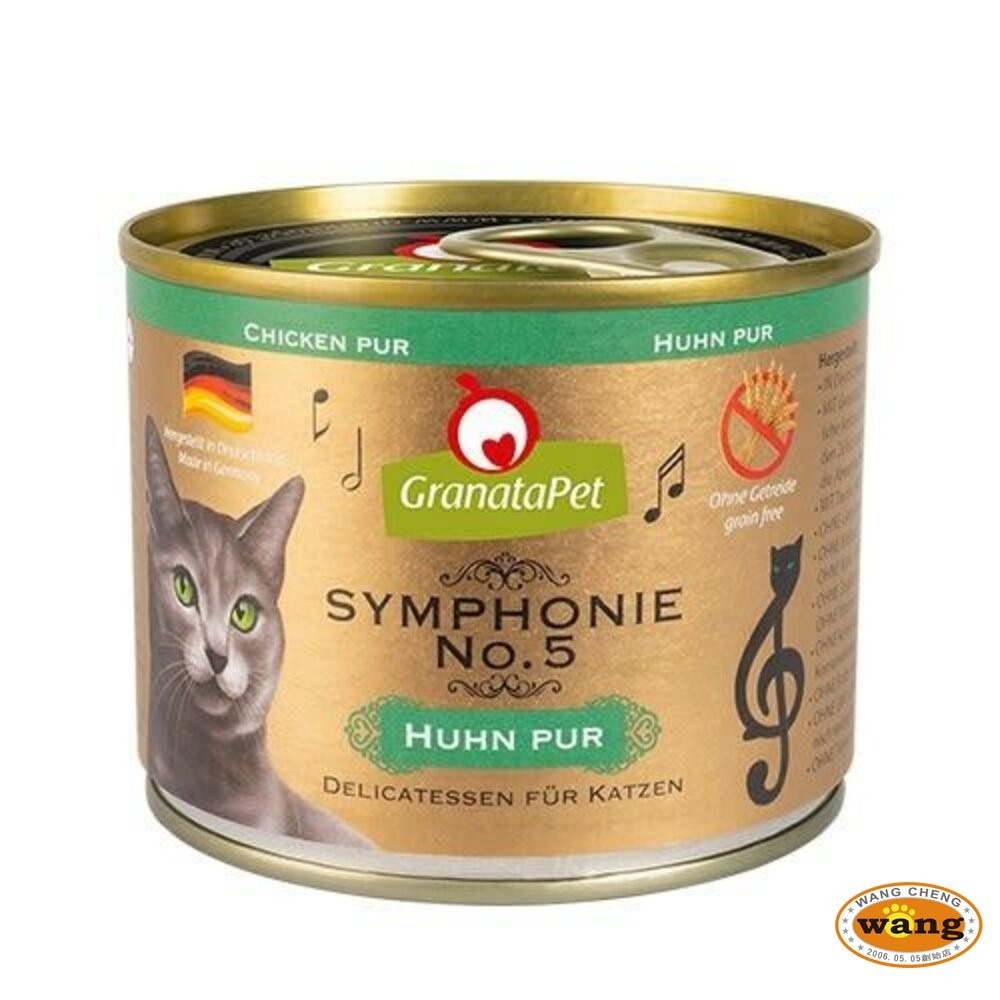 Granatapet 葛蕾特 交響樂低溫慢燉主食罐 200g【單罐】 主食貓罐 貓罐頭『『林口旗艦店』-細節圖8