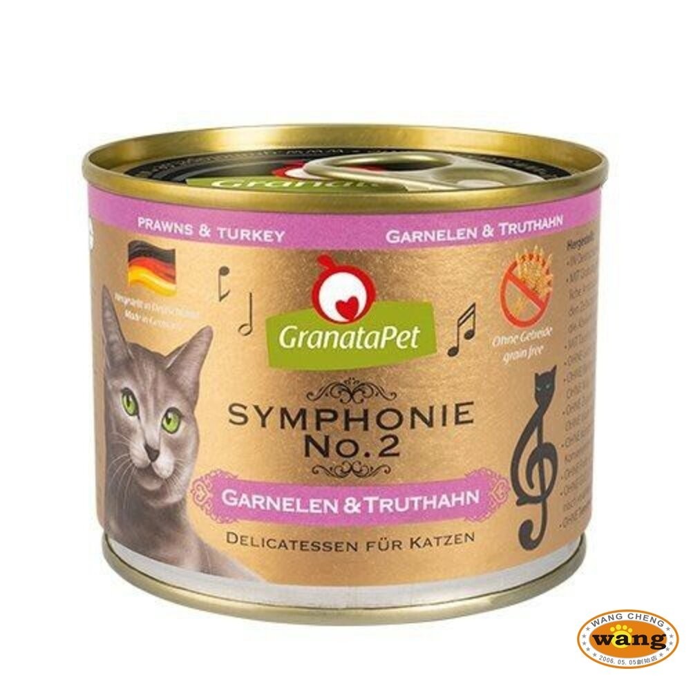 Granatapet 葛蕾特 交響樂低溫慢燉主食罐 200g【單罐】 主食貓罐 貓罐頭『『林口旗艦店』-細節圖9