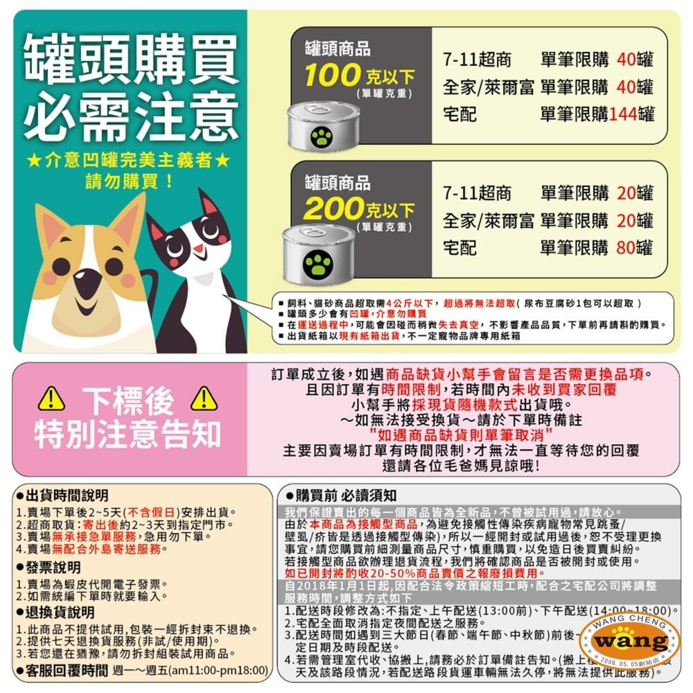 Login 洛格 稻殼珍珠砂貓砂 2.5kg【6包組免運】高分子吸水除臭顆粒 不黏底 可沖馬桶『林口旗艦店』-細節圖11