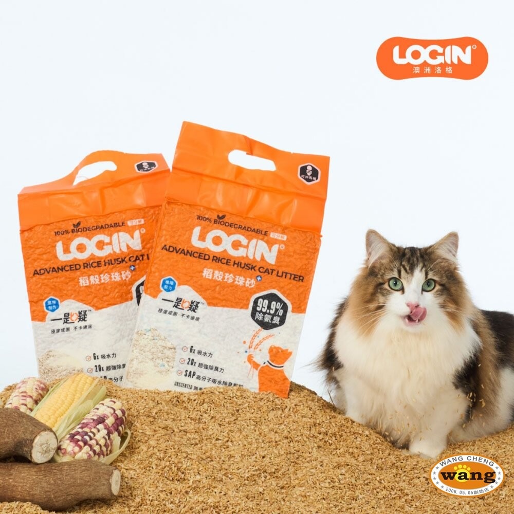Login 洛格 稻殼珍珠砂貓砂 2.5kg【單包】1.5mm 高分子吸水除臭顆粒 不黏底 可沖馬桶『林口旗艦店』-細節圖8