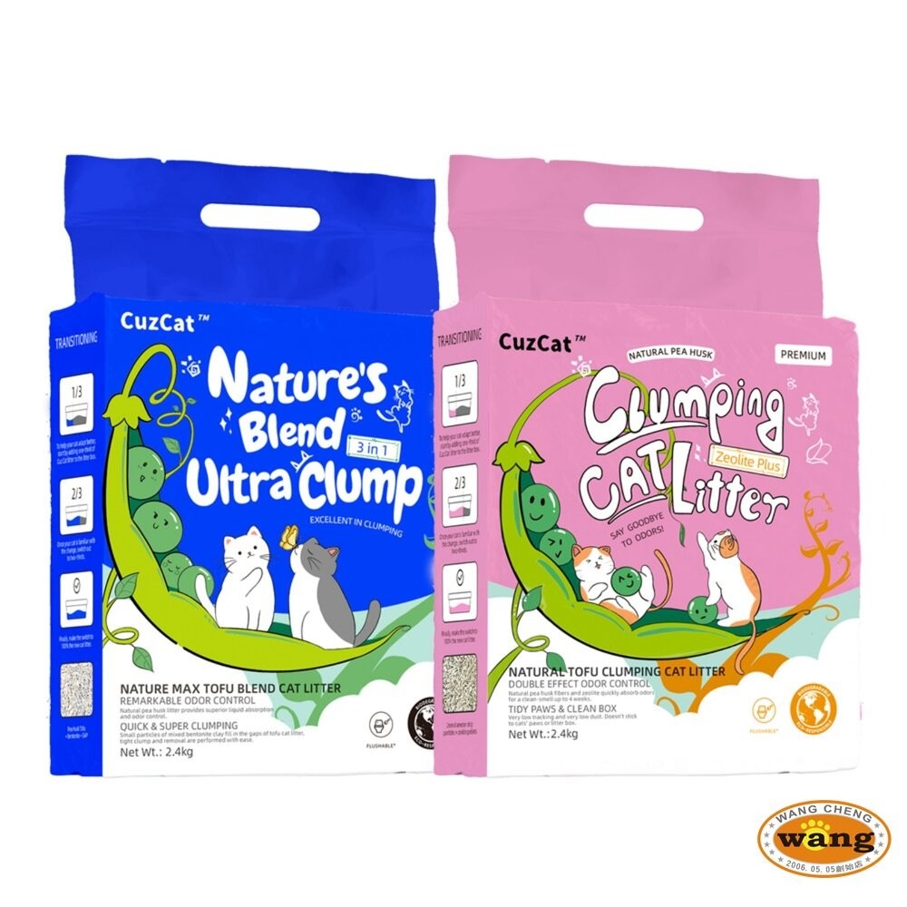 CuzCat 卡滋貓 天然豆腐貓砂2.4kg【六包整箱/快速出貨】沸石除臭抗敏 混合貓砂『林口旗艦店』-細節圖2