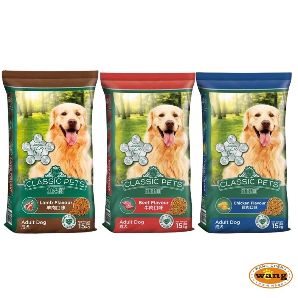 Classic Pets 加好寶 經典成犬乾狗糧 15kg【免運】成犬 大包裝 狗飼料 犬糧『林口旗艦店』-細節圖2