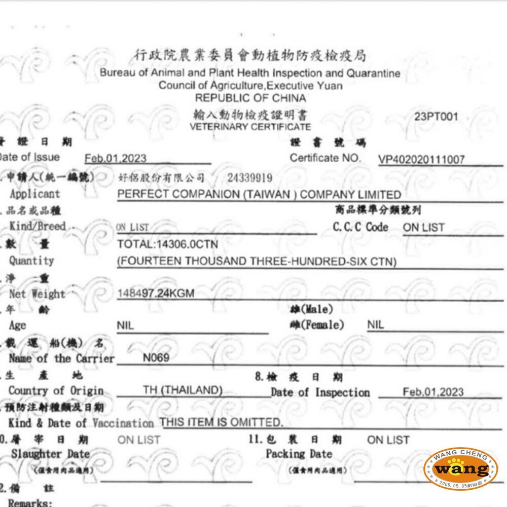 Classic Pets 加好寶 經典成犬乾狗糧 15kg【免運】成犬 大包裝 狗飼料 犬糧『林口旗艦店』-細節圖4