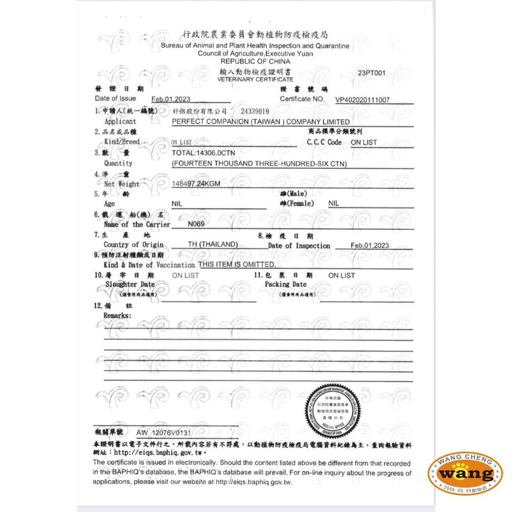 Classic Pets 加好寶 經典成犬乾狗糧 15kg【免運】成犬 大包裝 狗飼料 犬糧『林口旗艦店』-細節圖5