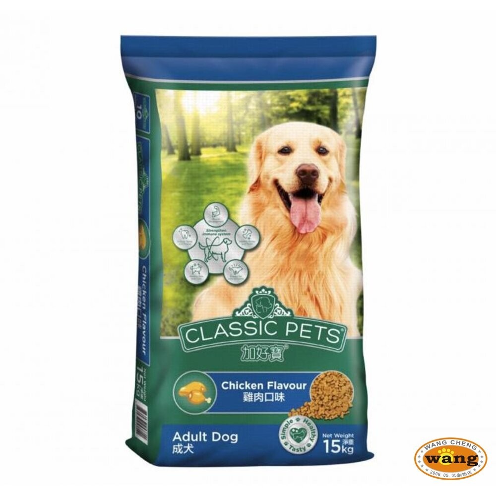 Classic Pets 加好寶 經典成犬乾狗糧 15kg【免運】成犬 大包裝 狗飼料 犬糧『林口旗艦店』-細節圖6