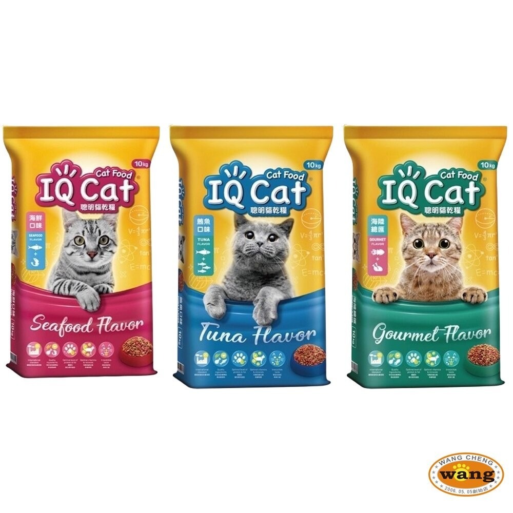 IQ Cat 聰明貓乾糧 10Kg 成貓飼料 貓飼料 貓糧『林口旗艦店』-細節圖2