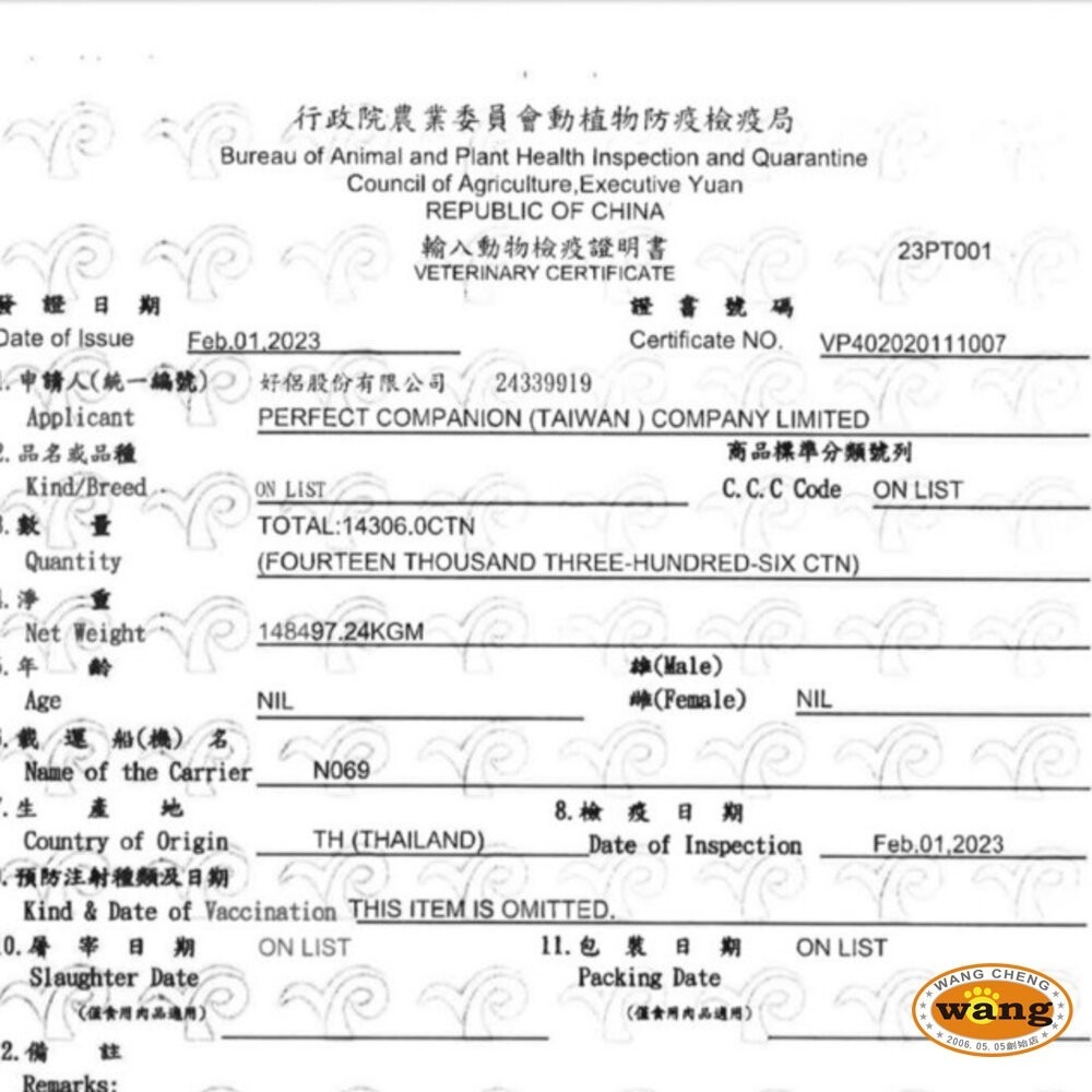 IQ Cat 聰明貓乾糧 10Kg 成貓飼料 貓飼料 貓糧『林口旗艦店』-細節圖4