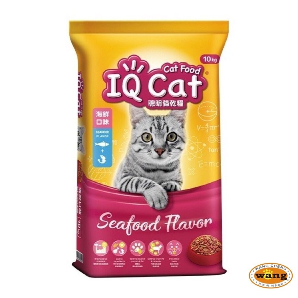 IQ Cat 聰明貓乾糧 10Kg 成貓飼料 貓飼料 貓糧『林口旗艦店』-細節圖6