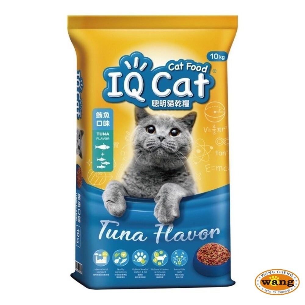IQ Cat 聰明貓乾糧 10Kg 成貓飼料 貓飼料 貓糧『林口旗艦店』-細節圖7