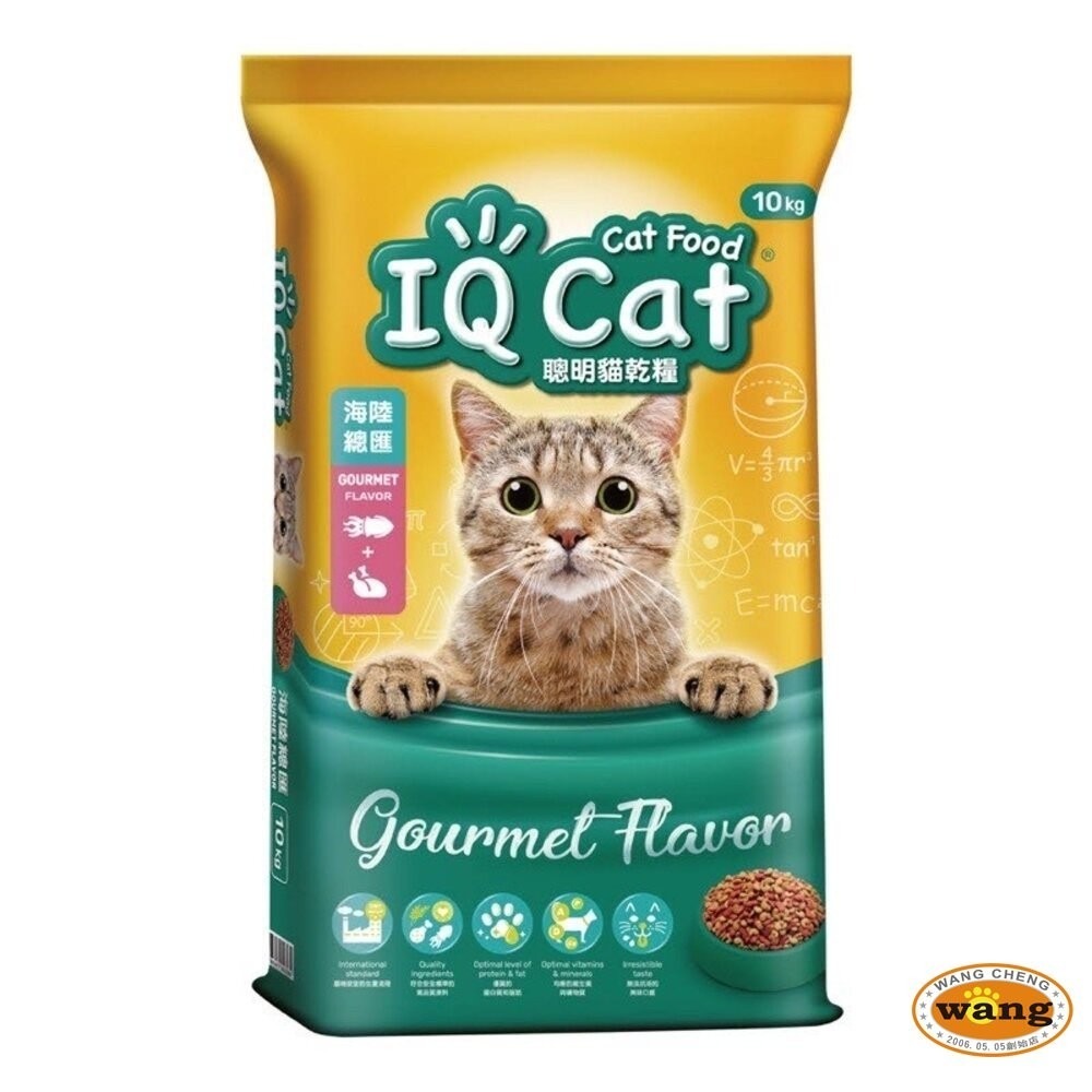 IQ Cat 聰明貓乾糧 10Kg 成貓飼料 貓飼料 貓糧『林口旗艦店』-細節圖8