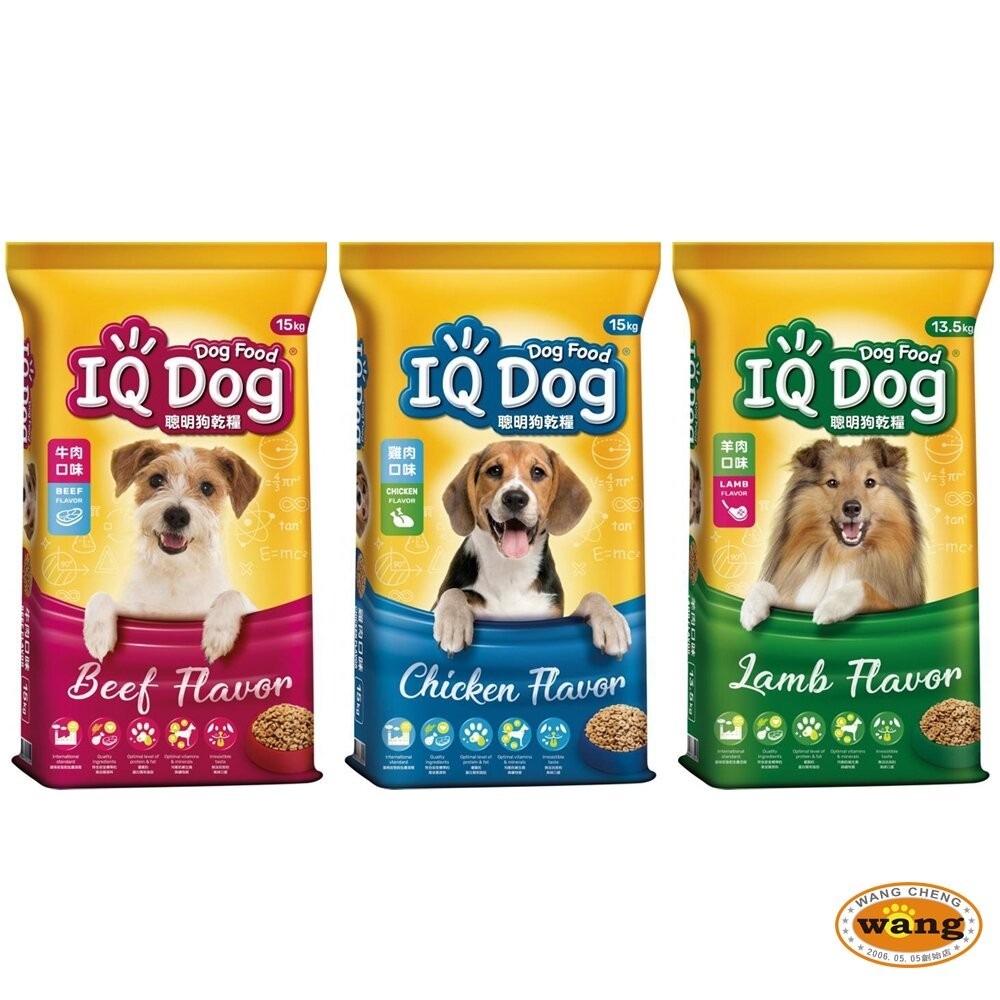 IQ Dog 聰明乾狗糧 13.5kg-15kg【免運】 成犬 大包裝 狗飼料 犬糧『林口旗艦店』-細節圖2