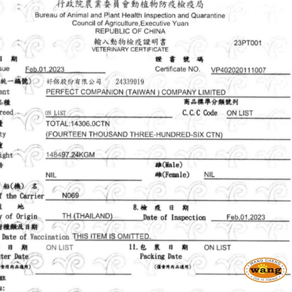 IQ Dog 聰明乾狗糧 13.5kg-15kg【免運】 成犬 大包裝 狗飼料 犬糧『林口旗艦店』-細節圖3