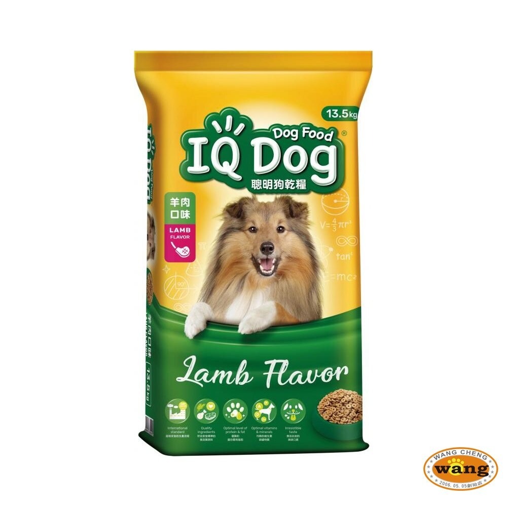 IQ Dog 聰明乾狗糧 13.5kg-15kg【免運】 成犬 大包裝 狗飼料 犬糧『林口旗艦店』-細節圖6
