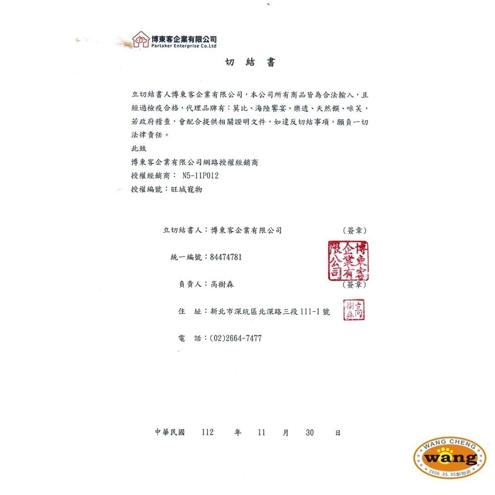 MobbyChoice 莫比 貓飼料 全規格 鹿肉 幼母貓 低卡 化毛 鵪鶉 鱒魚 無穀貓『林口旗艦店』-細節圖6