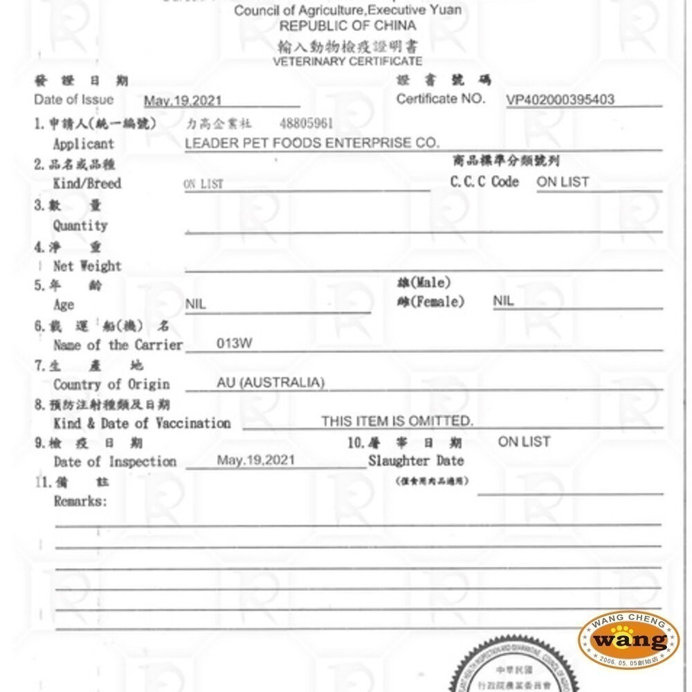 MobbyChoice 莫比 貓飼料 全規格 鹿肉 幼母貓 低卡 化毛 鵪鶉 鱒魚 無穀貓『林口旗艦店』-細節圖4