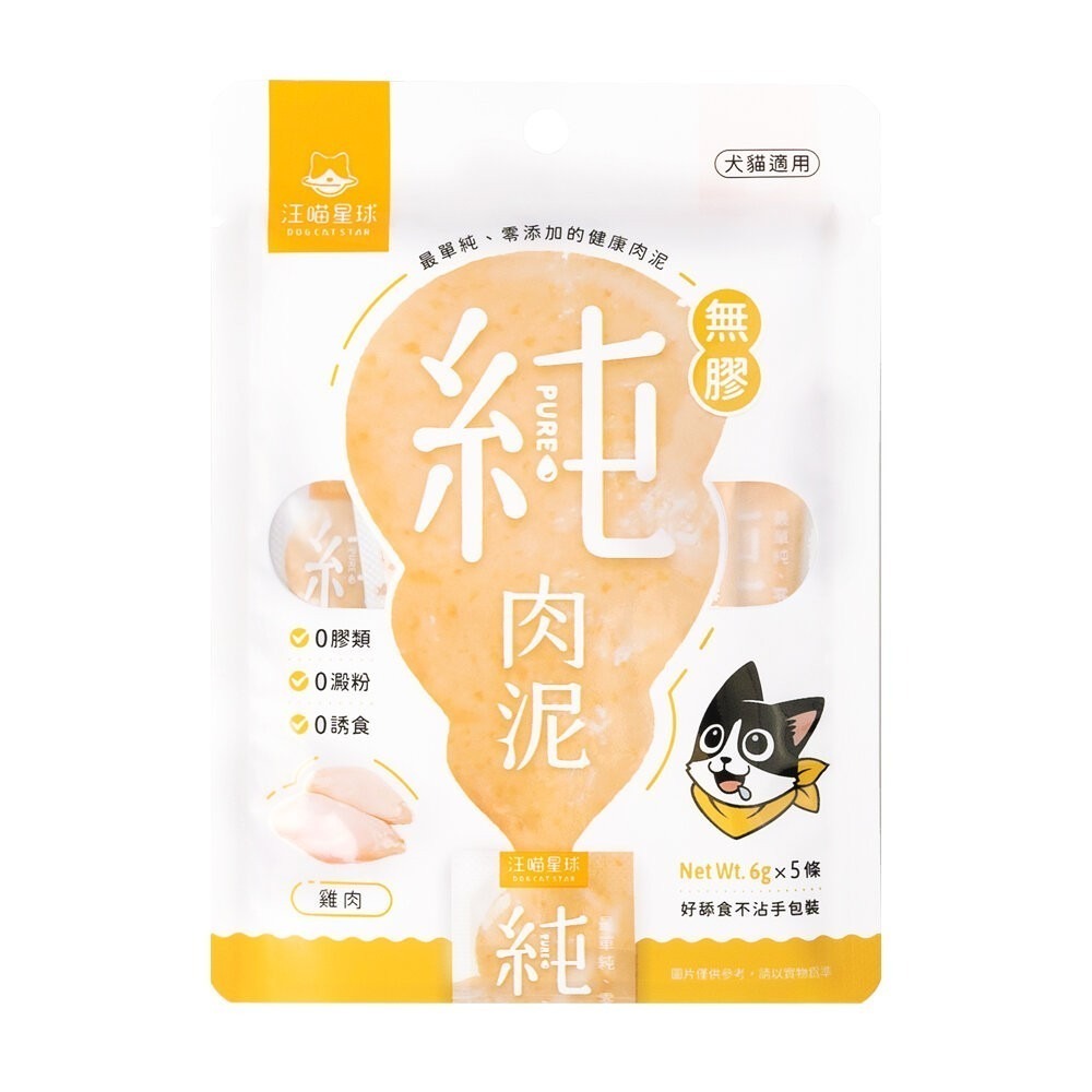 雞肉