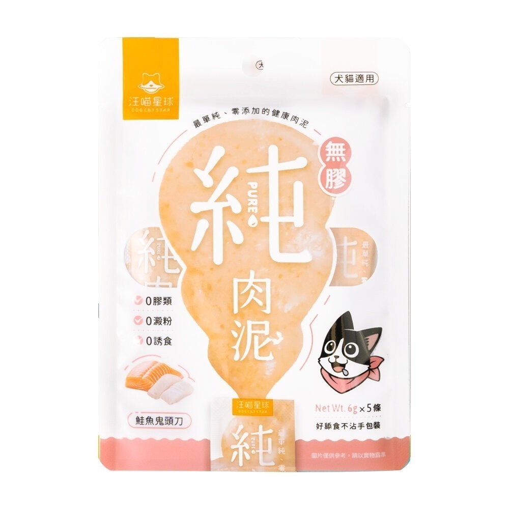 DogCatStar 汪喵星球 無膠純肉泥 6gX5 純肉泥 高蛋白 高適口性 貓肉泥『林口旗艦店』-規格圖6