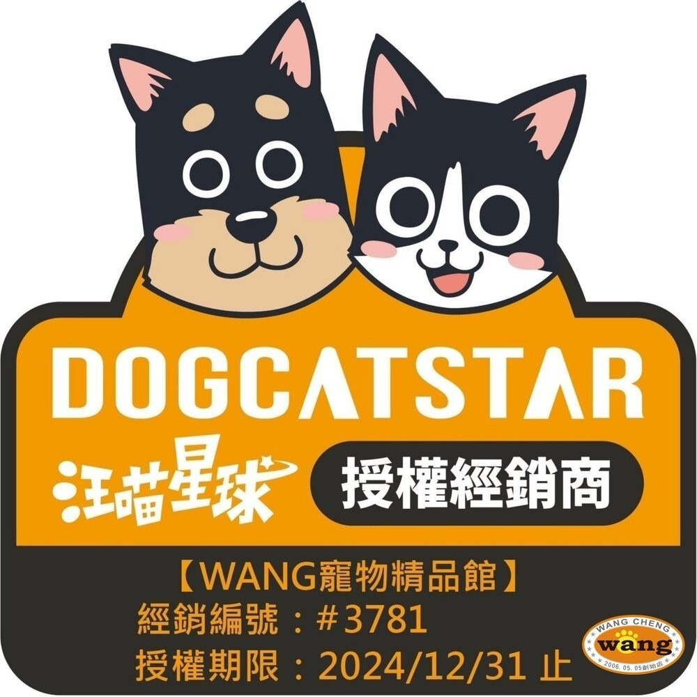 DogCatStar 汪喵星球 保健丁凍乾零食 20g 泌尿丁/排毛丁/口腔丁 犬貓零食 狗凍乾 貓凍乾『林口旗艦店』-細節圖9