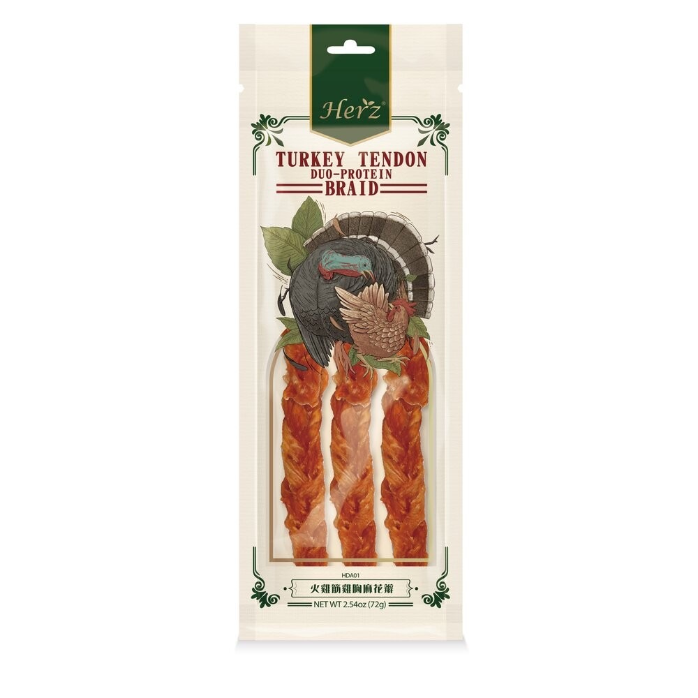Herz 赫緻 火雞筋雞肉零食 耐咬零食 火雞筋 雞肉 狗零食 甜甜圈 麻花辮 雞肉切條 狗零食『林口旗艦店』-規格圖5