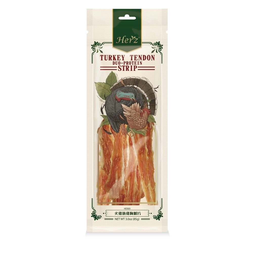 Herz 赫緻 火雞筋雞肉零食 耐咬零食 火雞筋 雞肉 狗零食 甜甜圈 麻花辮 雞肉切條 狗零食『林口旗艦店』-規格圖5