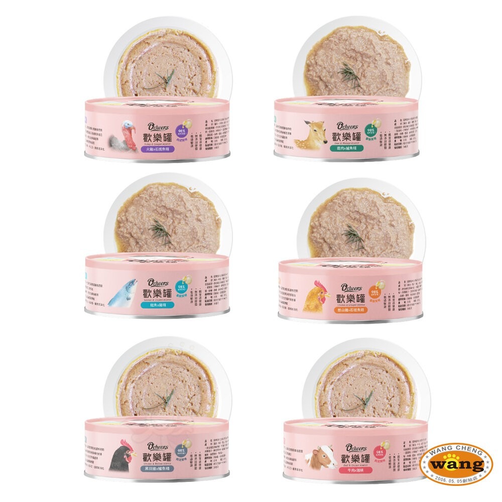 Ocheers 歡樂城市 歡樂罐 無膠主食餐罐|歡樂機能罐【24罐組】無膠罐 幕斯罐『林口旗艦店』-細節圖2