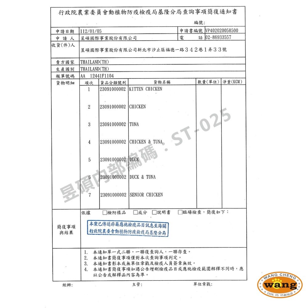 Ocheers 歡樂城市 歡樂罐 無膠主食餐罐|歡樂機能罐【24罐組】無膠罐 幕斯罐『林口旗艦店』-細節圖5