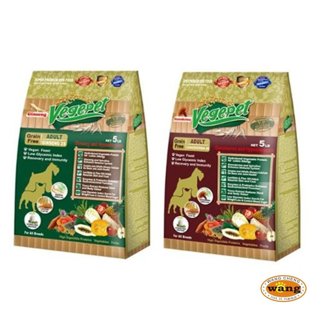 VegePet 維吉  VP專業級成犬無穀素狗食 靈芝/人參 1磅(450g)5磅(2.27kg) 犬糧 狗飼料-細節圖2