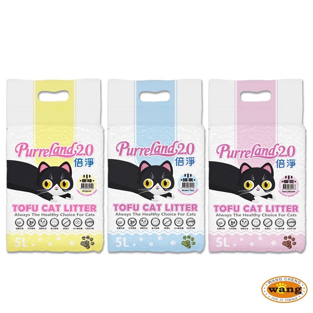 PurreLAND 倍淨2.0豆腐貓砂 6L(2.5kg) 豆腐砂 貓砂『林口旗艦店』-細節圖2
