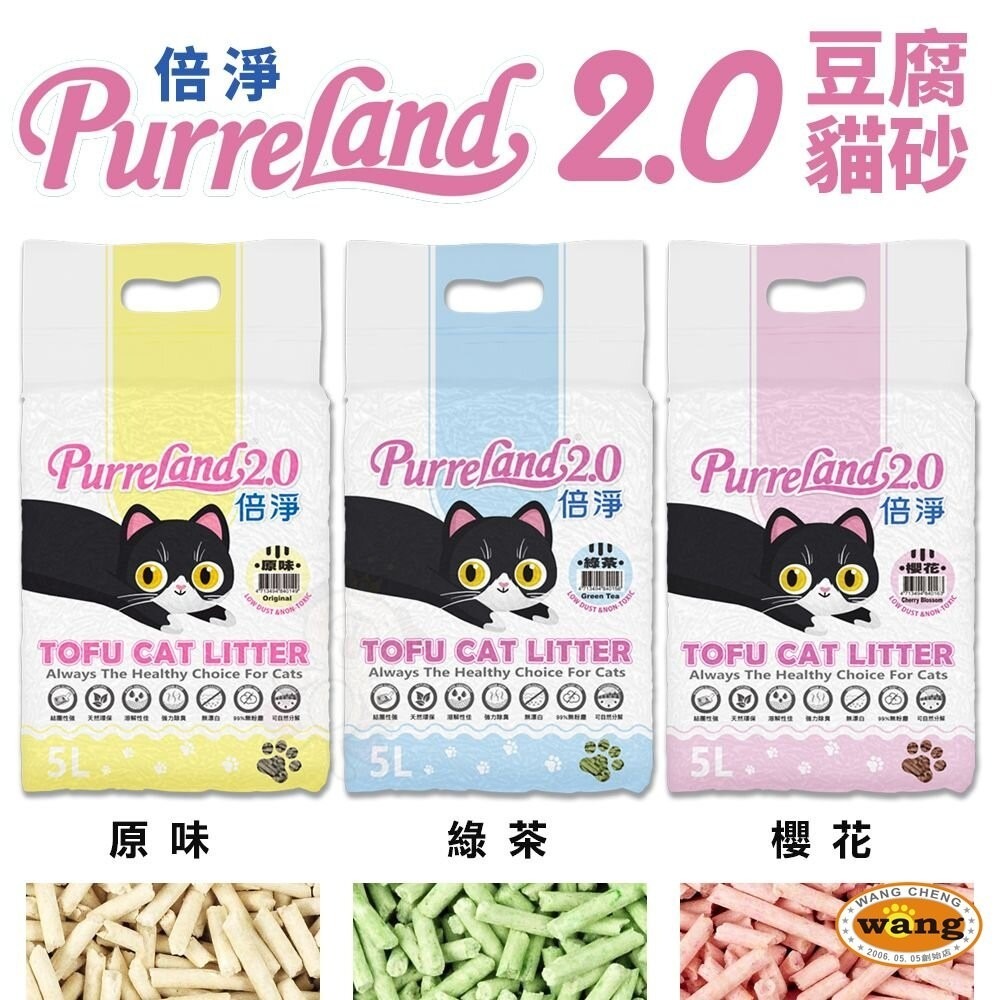 你喵的 無塵礦砂 幸福時刻 六合一混合貓砂【整箱免運】倍淨2.0豆腐貓砂 貓砂 礦砂『林口旗艦店』-細節圖5
