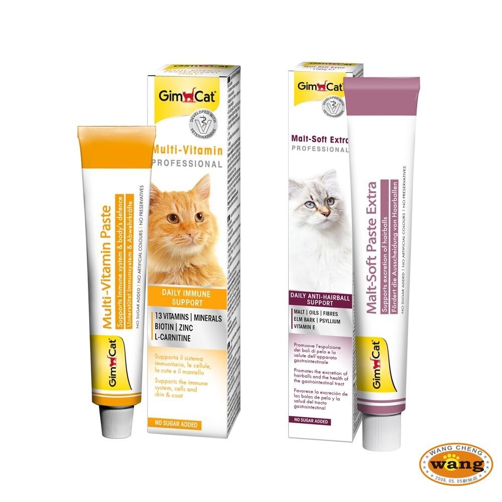 德國 竣寶 GIMBORN 專業版營養品 20g 超級維他命膏 麥芽化毛膏 貓用營養品『林口旗艦店』-細節圖2