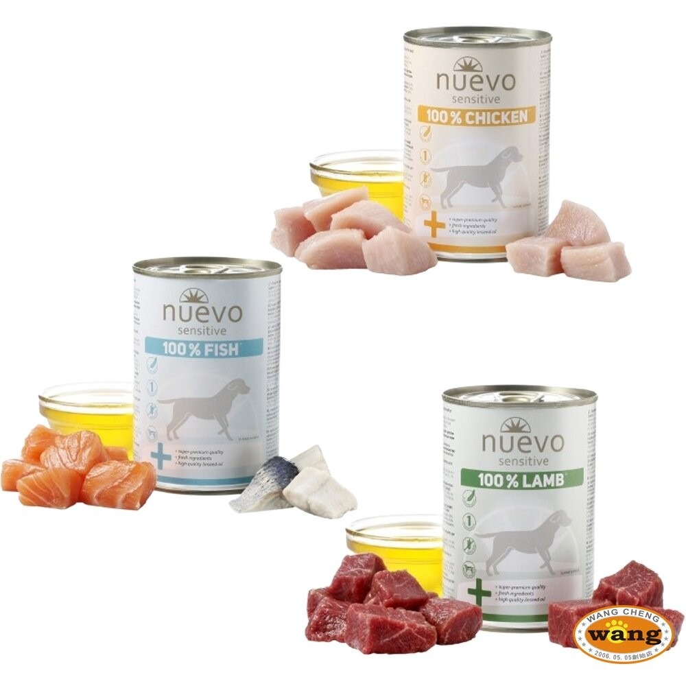 NUEVO 新歡 低敏單蛋白主食狗罐 400g 主食狗罐 低敏罐 純肉罐 狗罐頭『林口旗艦店』-細節圖2