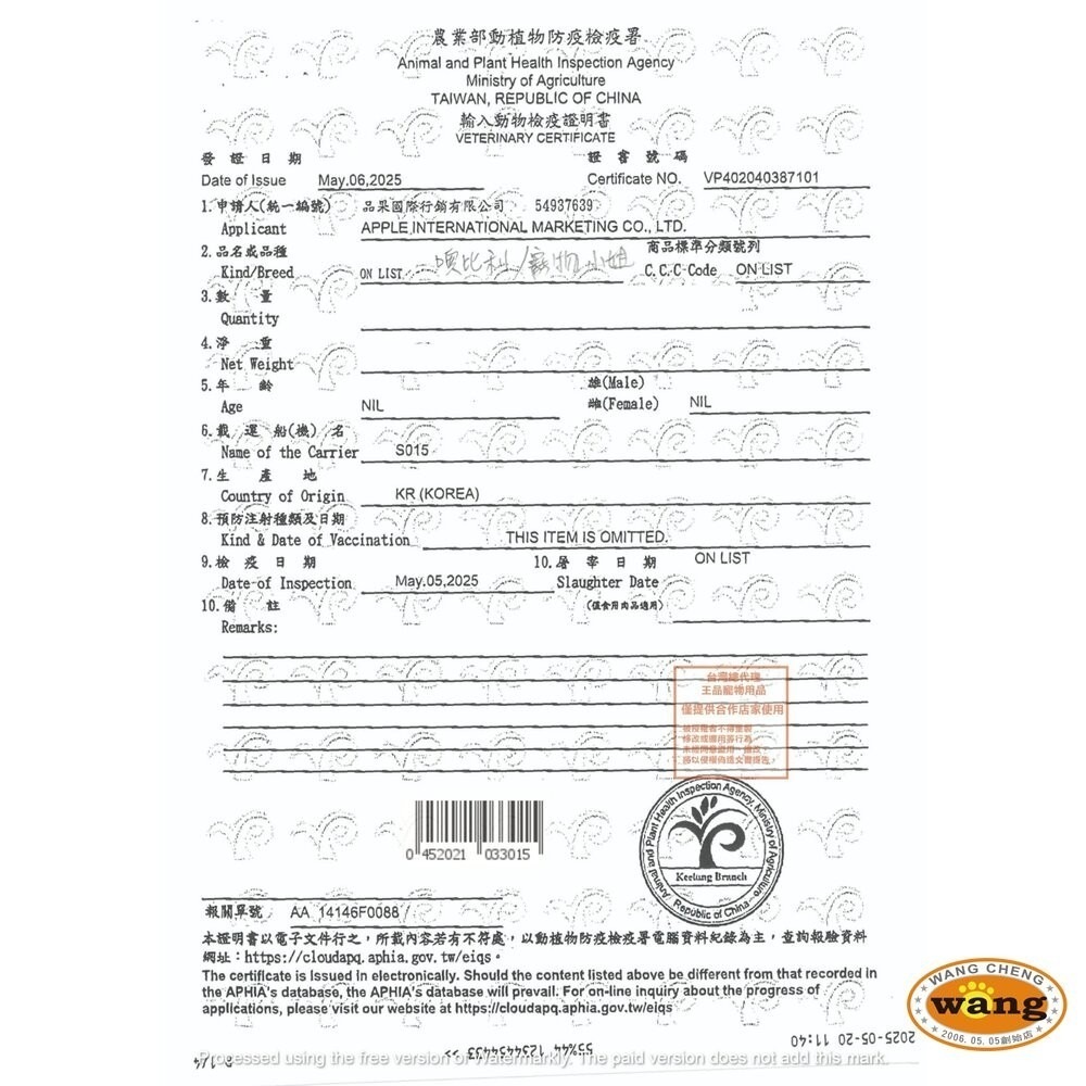 Ms.pet寵物小姐 咬咬肉丁 500g 大容量 狗零食 狗點心 機能零食 狗點心 獎勵點心『林口旗艦店』-細節圖3