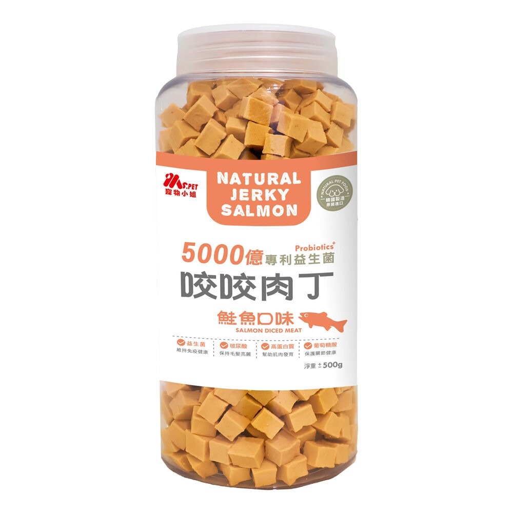 鮭魚口味500g