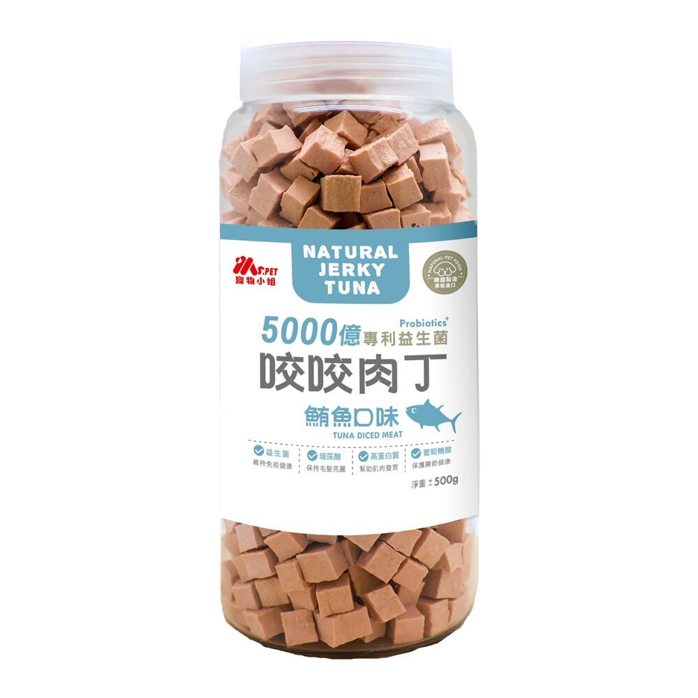 Ms.pet寵物小姐 咬咬肉丁 500g 大容量 狗零食 狗點心 機能零食 狗點心 獎勵點心『林口旗艦店』-規格圖9