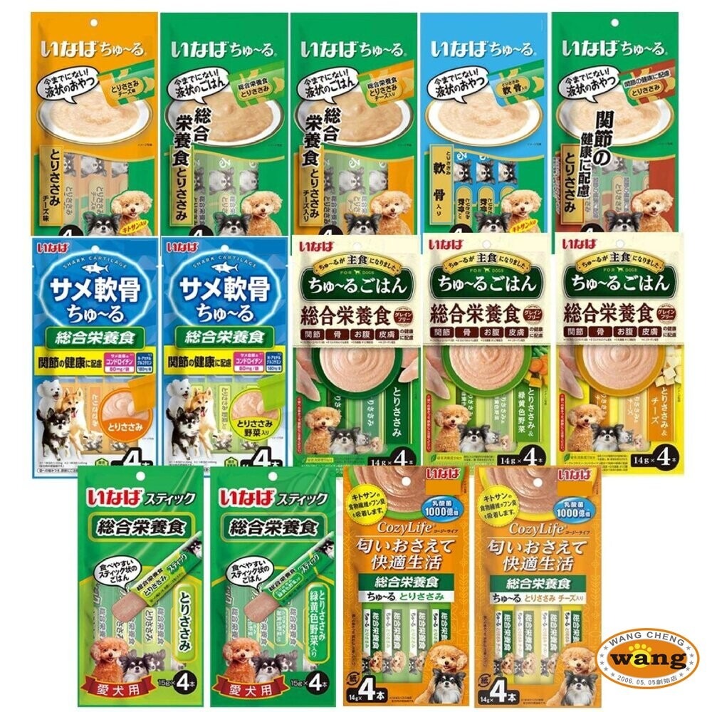 日本 CIAO INABA 汪啾嚕 狗肉泥  Cozylife肉泥 主食啾嚕 日本原裝 公司貨 狗肉泥『林口旗艦店』-細節圖2