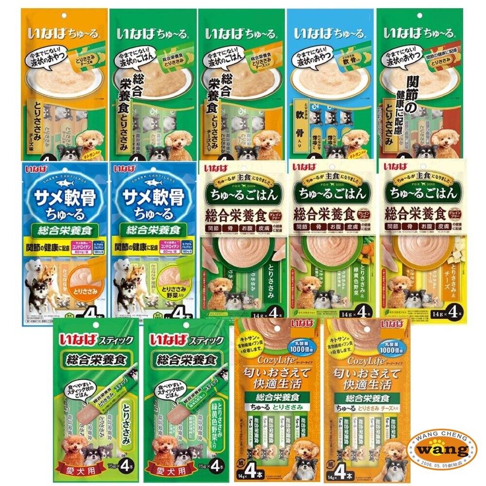 日本 CIAO INABA 犬用啾嚕零食【24包組免運】 啾嚕夾心肉泥捲 汪啾嚕 公司貨 狗肉泥『WANG』-細節圖2